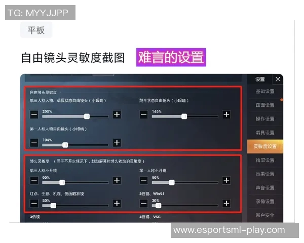 电竞实时数据科学与和平精英耐力训练方法的创新探索与实践分析 电竞实时数据科学与和平精英耐力训练方法的创新探索与实践分析